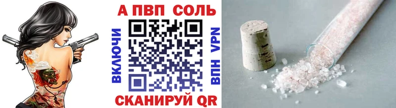 APVP Crystall Менделеевск
