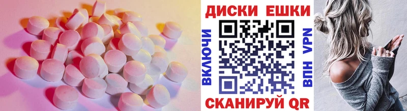 Экстази DUBAI купить наркотик Менделеевск