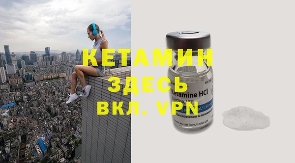 MDMA Premium VHQ Балашиха