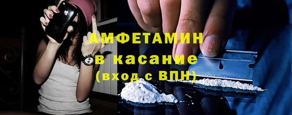 COCAINE Краснотурьинск