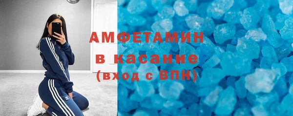 мескалин Красноперекопск