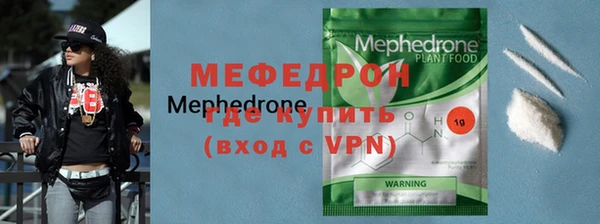 COCAINE Краснотурьинск