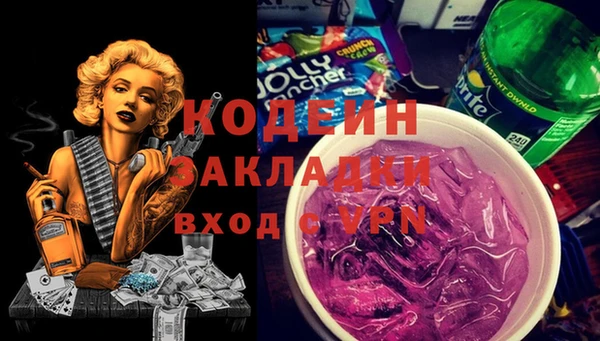 COCAINE Краснотурьинск