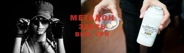 ГАЛЛЮЦИНОГЕННЫЕ ГРИБЫ Краснослободск