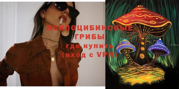 мескалин Красноперекопск