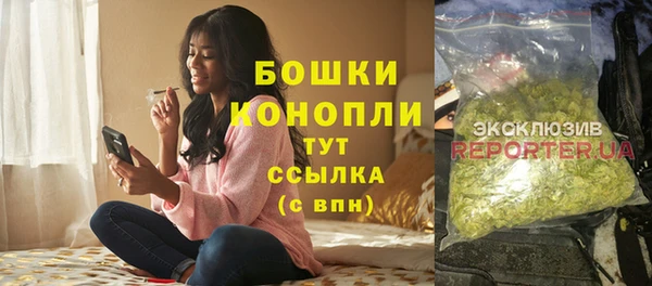 мескалин Красноперекопск