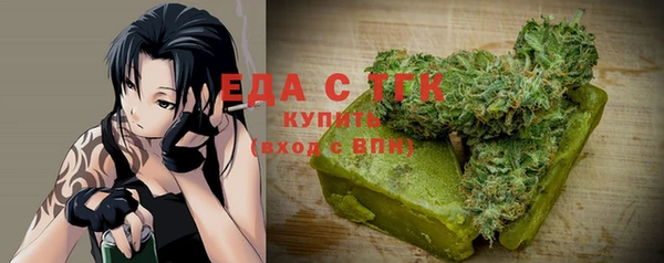 соль ск Пенза