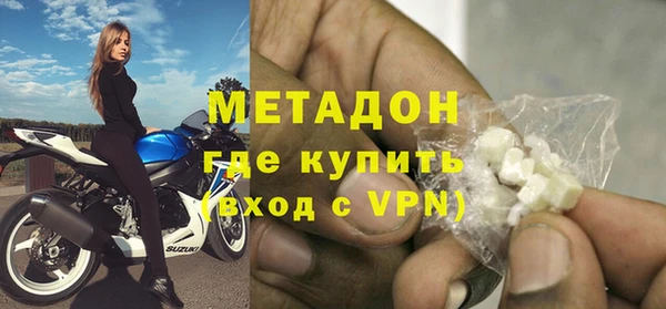 ГАЛЛЮЦИНОГЕННЫЕ ГРИБЫ Краснослободск