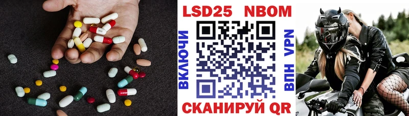 цена наркотик OMG ссылки Лсд 25 экстази кислота Менделеевск