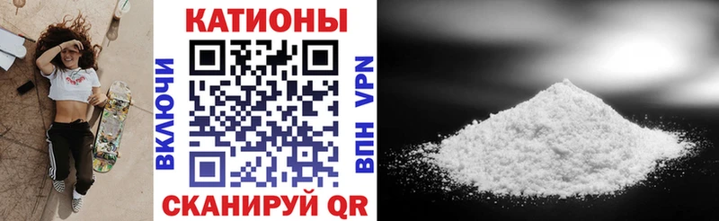 Меф мука  где продают   Менделеевск 