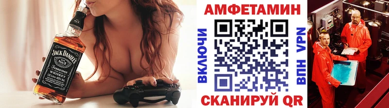 Метамфетамин винт  где купить наркотик  Менделеевск 